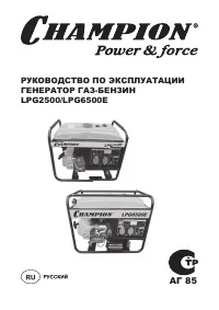 Страница 1