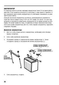 Страница 39