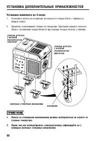 Страница 51