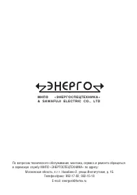 Страница 34