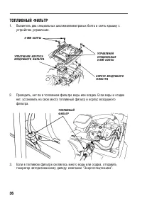 Страница 37