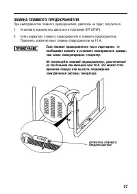 Страница 38