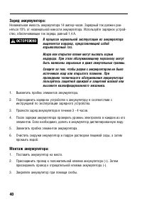 Страница 41