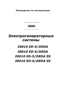 Страница 1