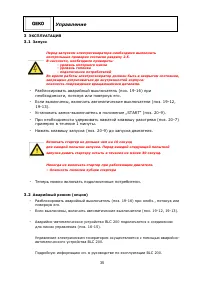 Страница 35