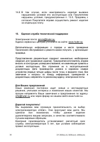 Страница 30