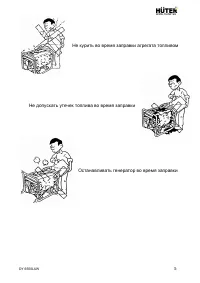 Страница 5