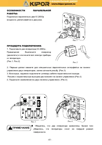 Страница 44