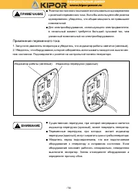 Страница 17