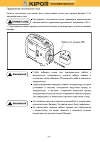 Страница 20