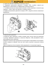 Страница 32