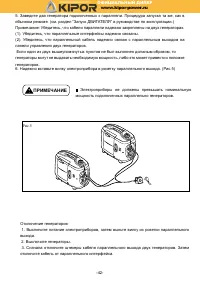 Страница 45