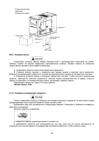 Страница 35