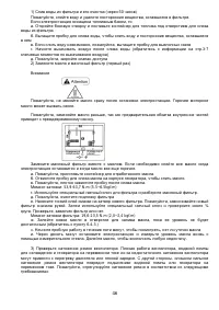 Страница 46