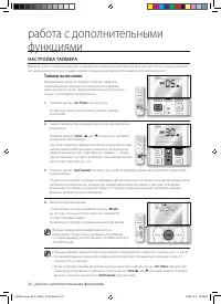 Страница 22