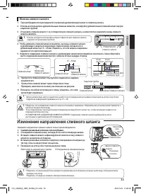 Страница 33