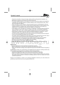 Страница 3