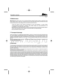 Страница 8