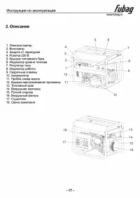 Страница 18