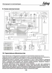 Страница 27