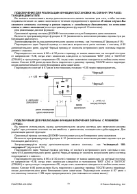 Страница 33