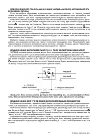 Страница 34