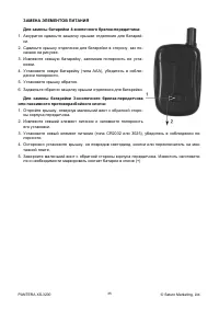 Страница 35