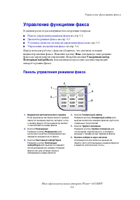 Страница 150