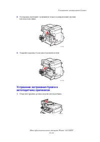 Страница 209