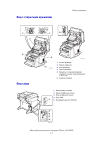 Страница 33