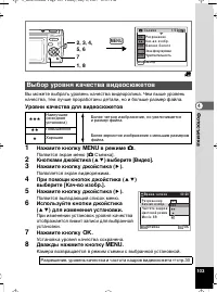 Страница 104