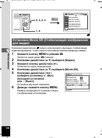 Страница 107