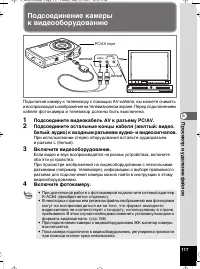 Страница 118