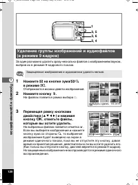 Страница 121