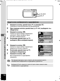 Страница 125