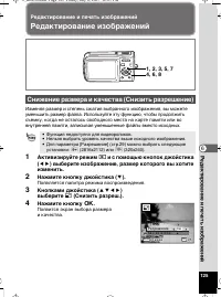 Страница 126