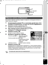 Страница 128