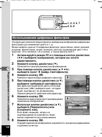 Страница 131