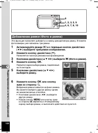 Страница 133