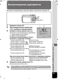 Страница 146