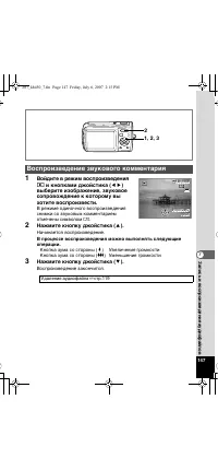 Страница 148