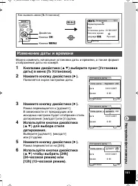 Страница 152