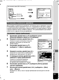 Страница 154