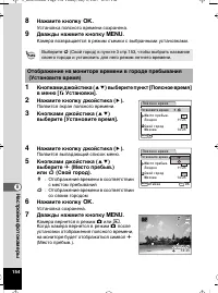 Страница 155