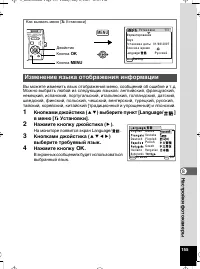 Страница 156