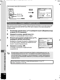 Страница 159