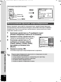 Страница 161