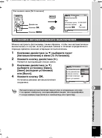 Страница 162