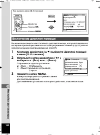 Страница 163