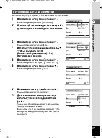 Страница 38